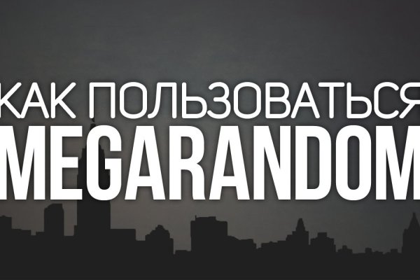 Kraken 13at сайт