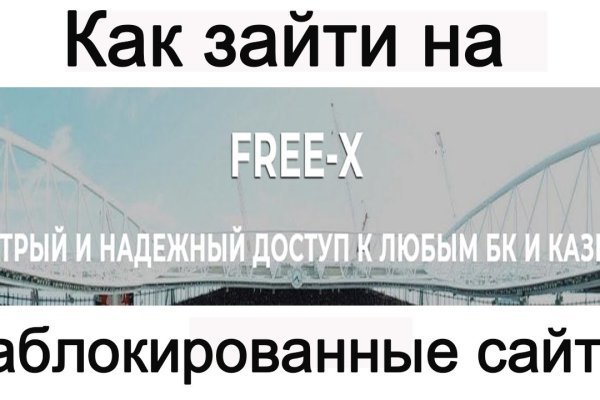 Забыл пароль от кракен