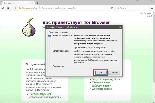 Что такое кракен маркет торкнет