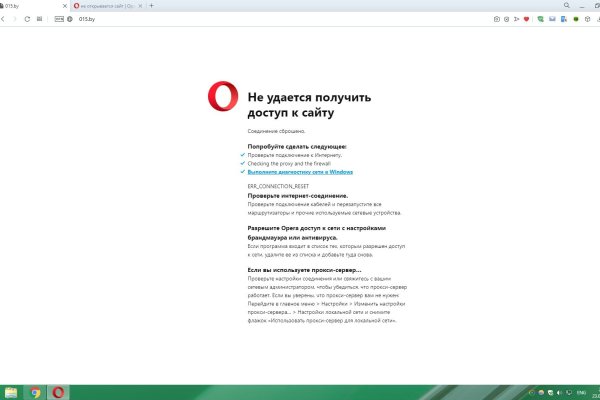 Кракен сайт упал
