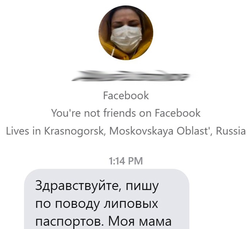 Кракен драг