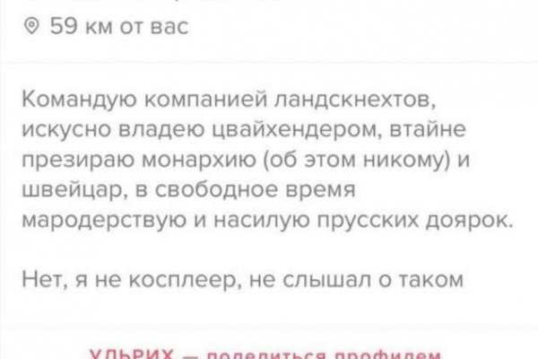 Кракен ссылка на рабочее зеркало