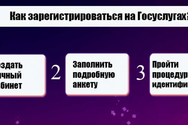 Кракен зайти