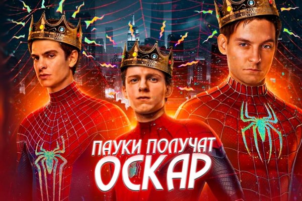 Кракен впн