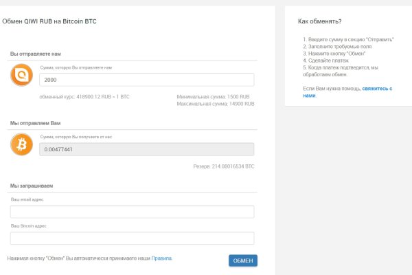Аналог гидры