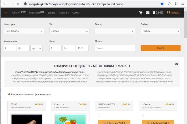 Кракен даркнет актуальная ссылка