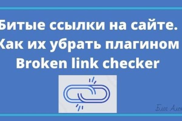 Кракен дарк площадка