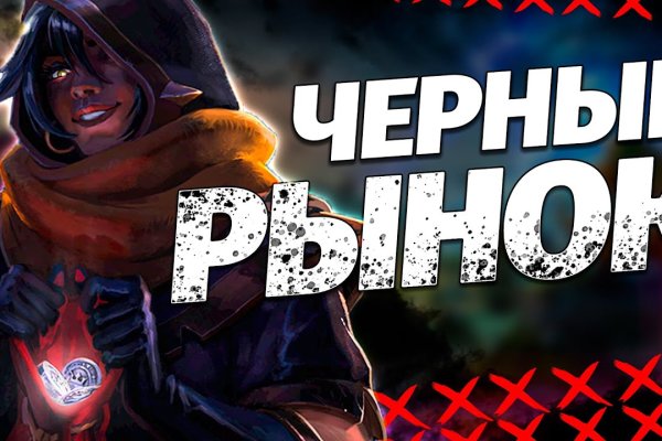 Кракен зеркало gigageek ru