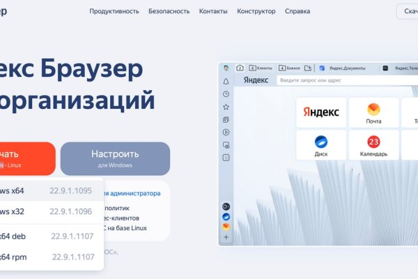 Кракен ссылка тор kr2web in