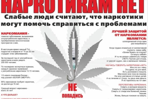 Kra43.cc Вход на сайт главная страница