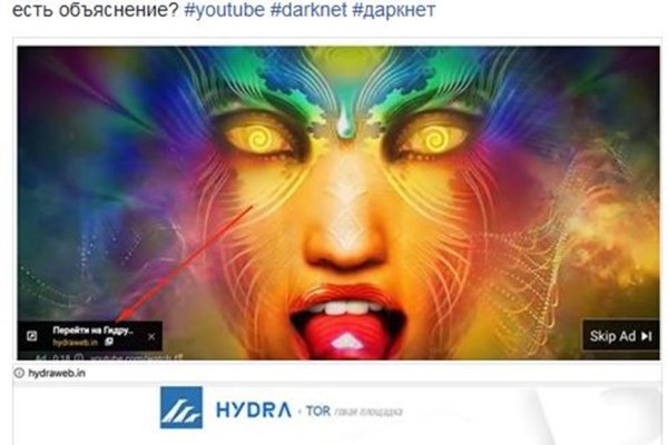 Kraken даркнет рынок ссылка