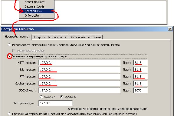 Оригинальный сайт кракен