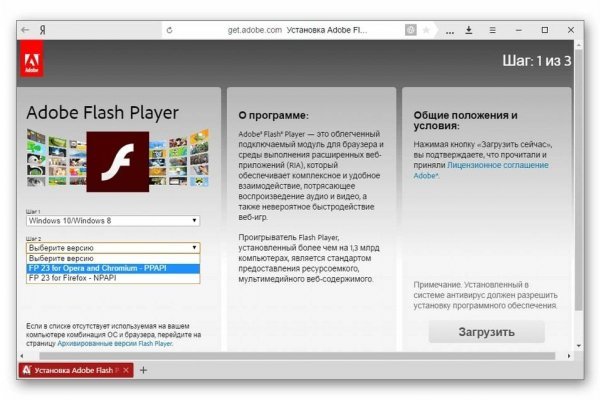 Ссылки тор браузер