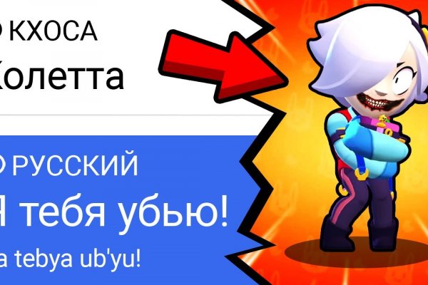 Дарк нет кракен