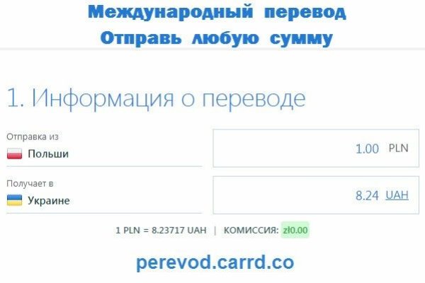 Kraken url