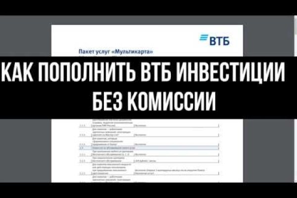 Кракен меф