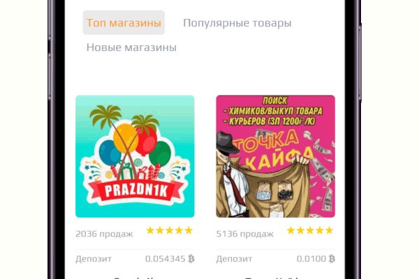 Кракен сайт что