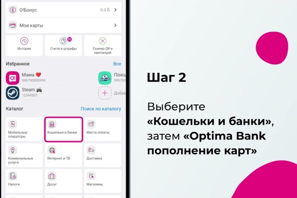 Кракен маркетплейс телеграм