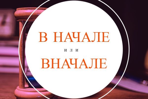 Как зарегистрироваться в кракен в россии