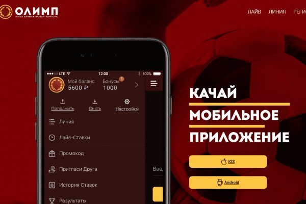 Kra33.cc Вход на сайт главная страница