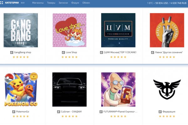 Kraken shop ссылка