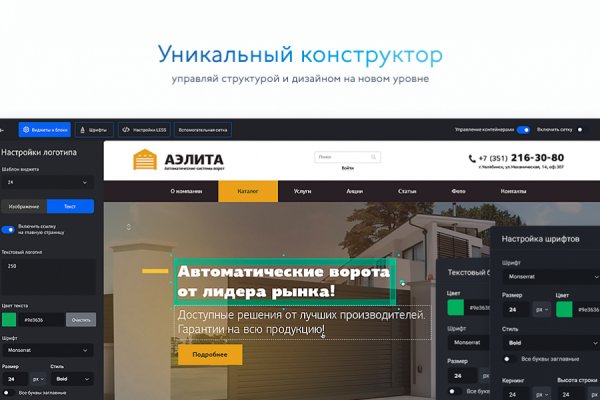 Кракен маркетплейс официальный сайт сайт ссылка