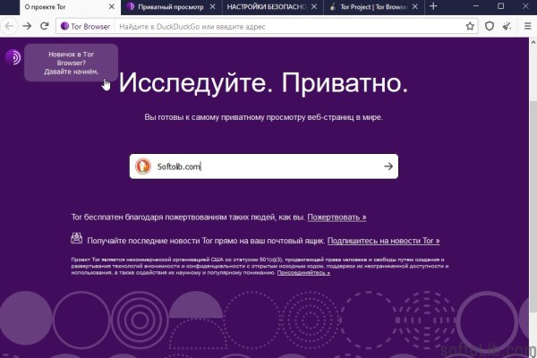 Аналог hydra