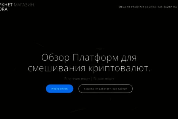 Поддержка кракен шоп