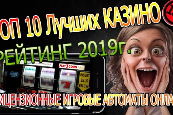 Kraken даркнет рынок
