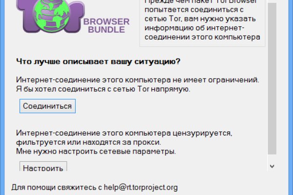 Кракен вход