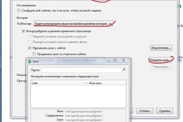 Kra40.cc Вход на сайт главная страница