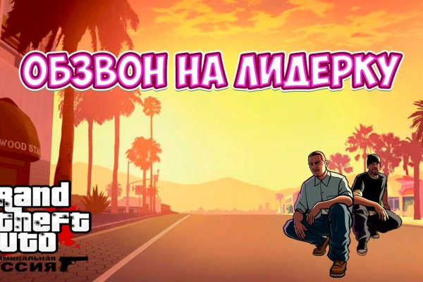Кракен не работает