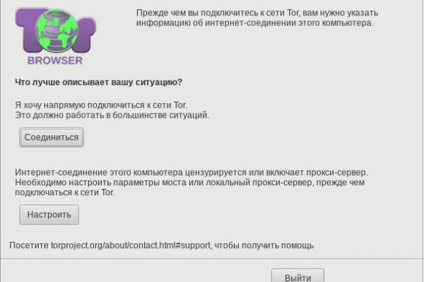 Кракен сайт даркнет