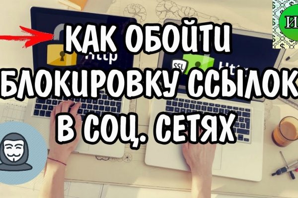 Кракен сайт дарк нет