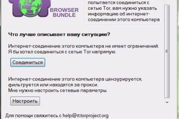 Ссылка на кракен официальный сайт