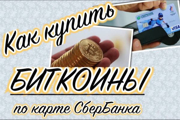 Где найти рабочую ссылку кракен