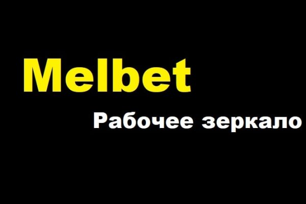 Что продают на сайте кракен