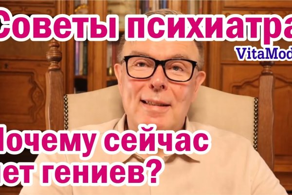 Кракен маркетплейс москва видео