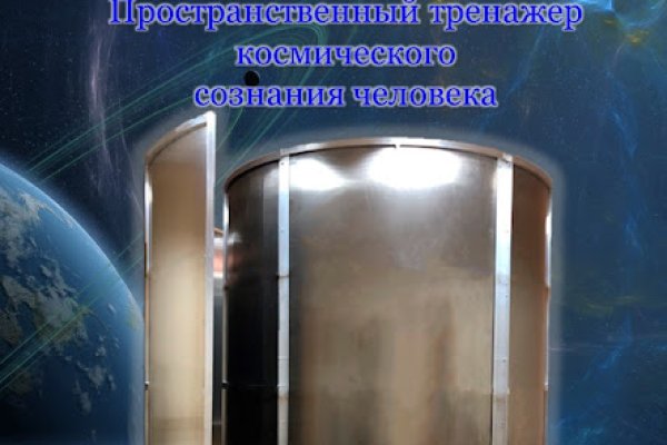 Почему не могу зайти на кракен
