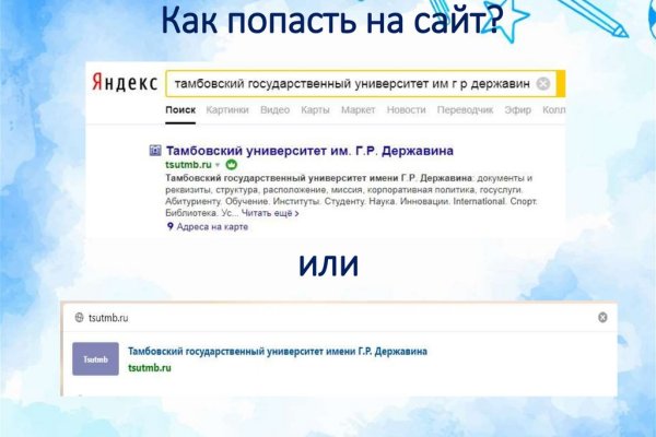 Ссылка на кракен в тор браузере kr2web in