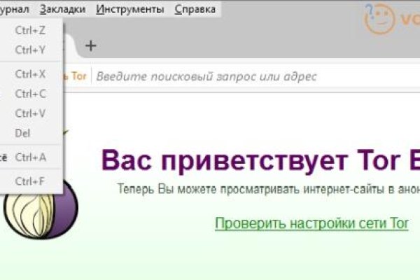 Kraken вход и ссылки