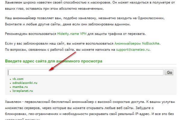 Сайт кракен россия