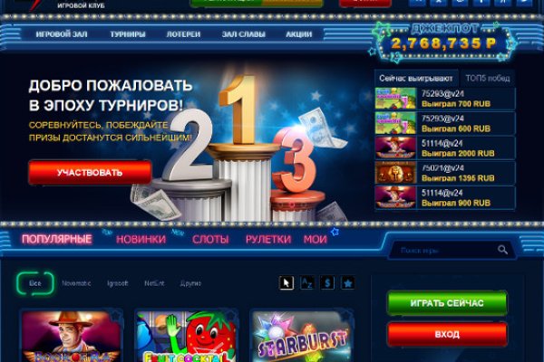 Кракен ссылка оригинал