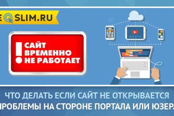 Как зайти на кракен через айфон