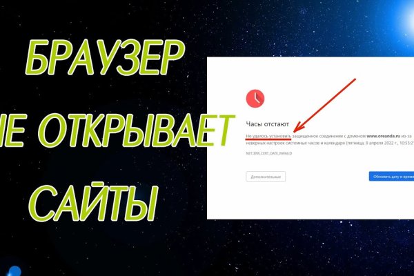Ссылка в даркнет