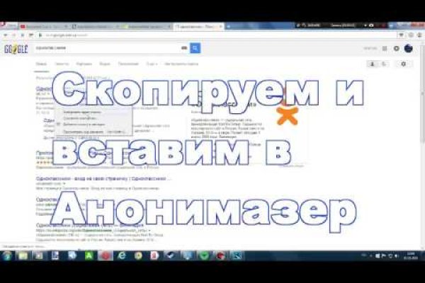 Кракен актуальные