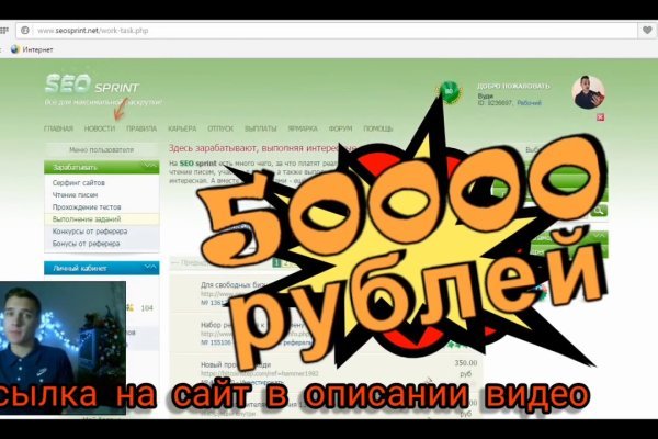 Гидра в даркнете