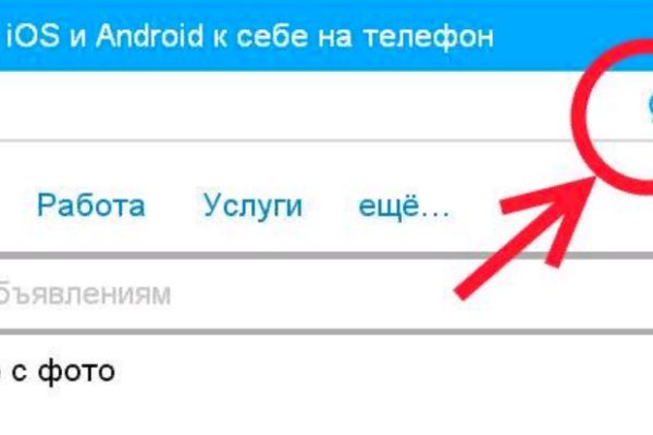 Кракен перестал работать