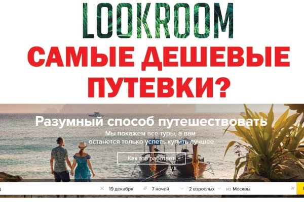 Гидра зайти кракен