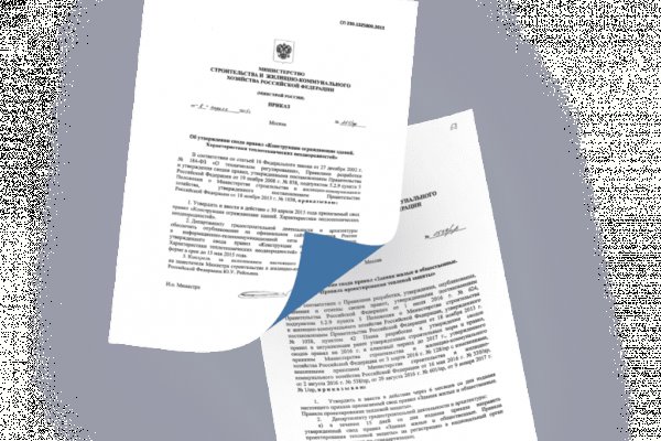 Кракен ссылка официальная в тор